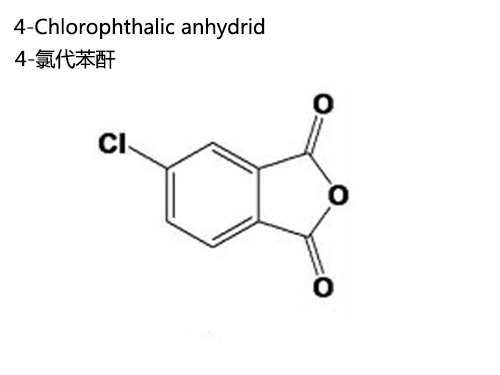 4-氯代苯酐